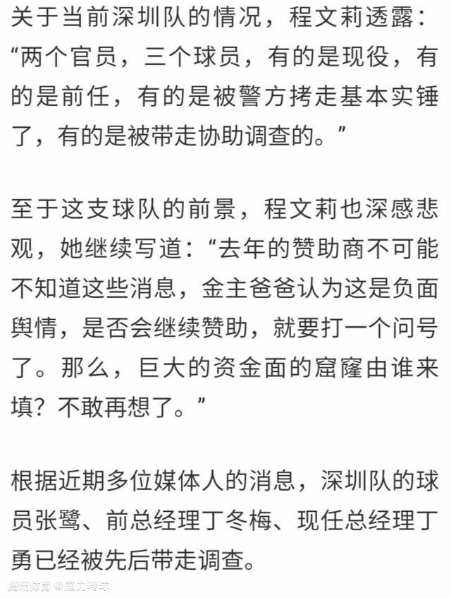 该预告不仅亮相多套功夫门派的经典招式，曝光张晋与杨紫琼之间一段酒后劲猛霸气的八卦掌对决，更是在正邪相斗拳拳到肉的打戏里，多方介绍了咏春功夫的精髓，无论是三套经典拳术和五大动作要领，都令人更加期待重拾咏春的张晋究竟如何在这场功夫之战中一决高下，领悟真正的咏春之道